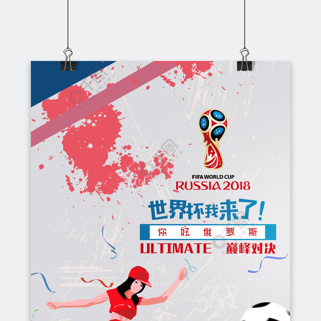 破还
