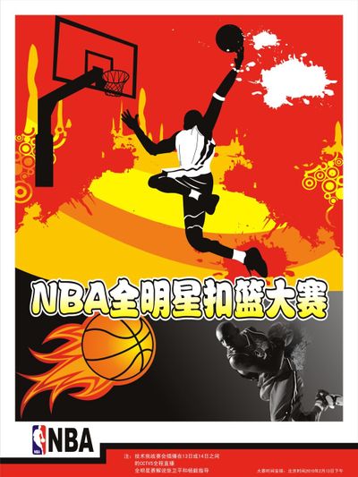 的传奇生涯