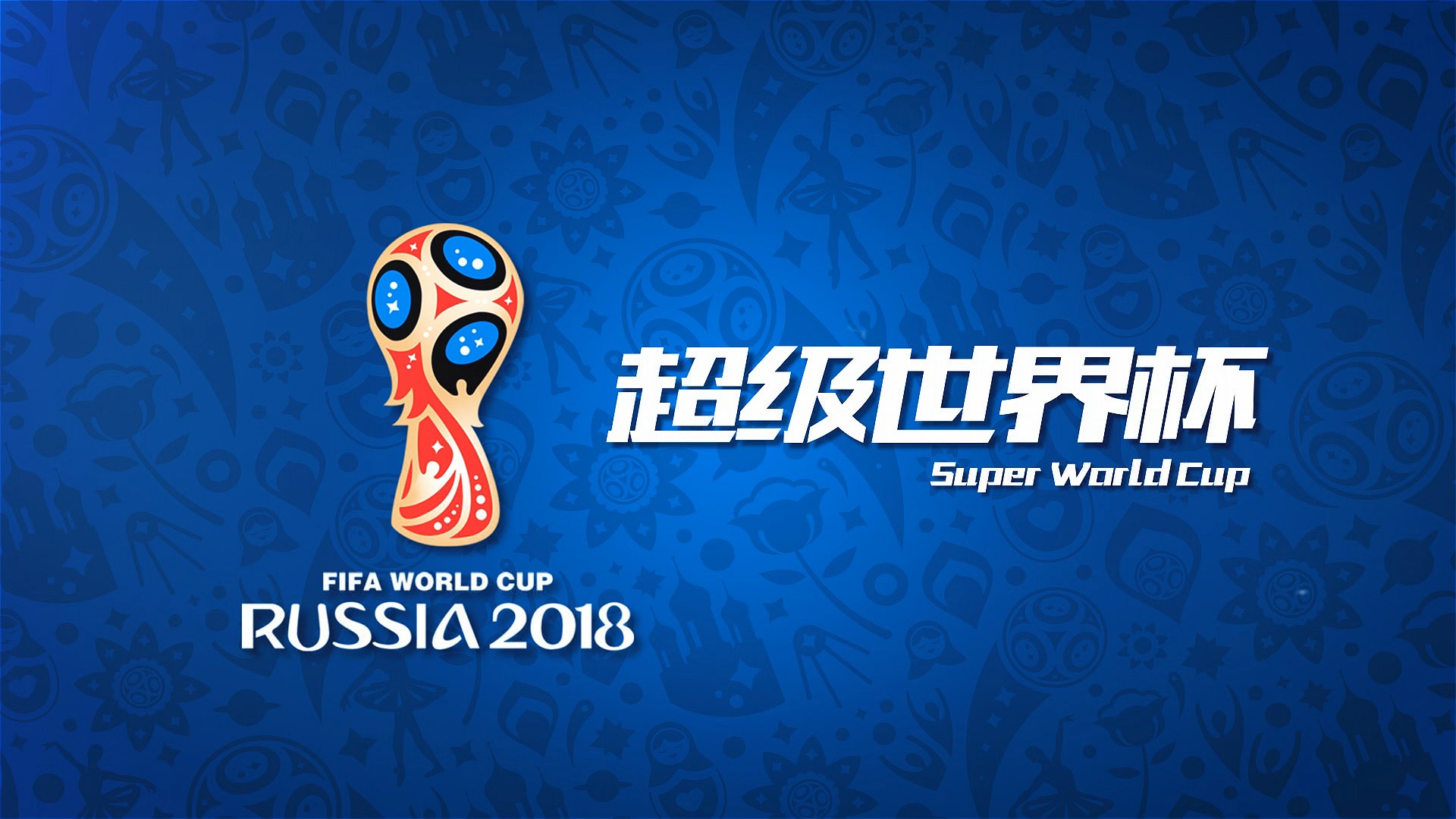 不佳他也在