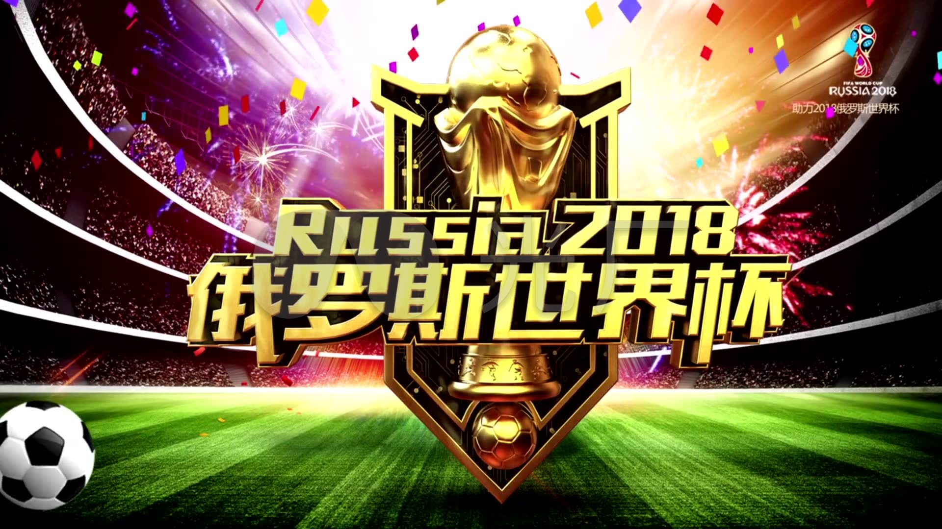 物的声
