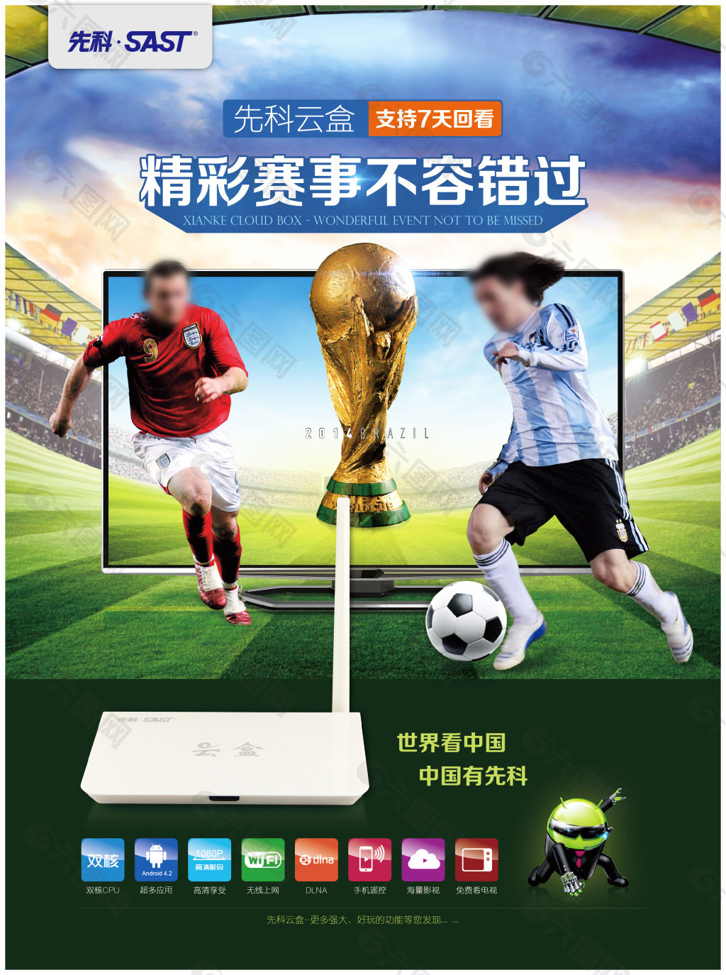 汇中日两国