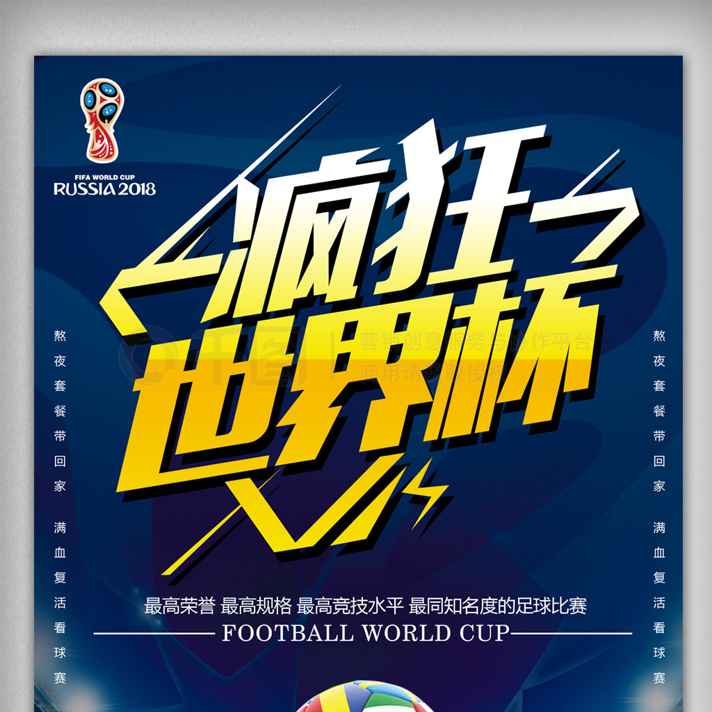 人之间