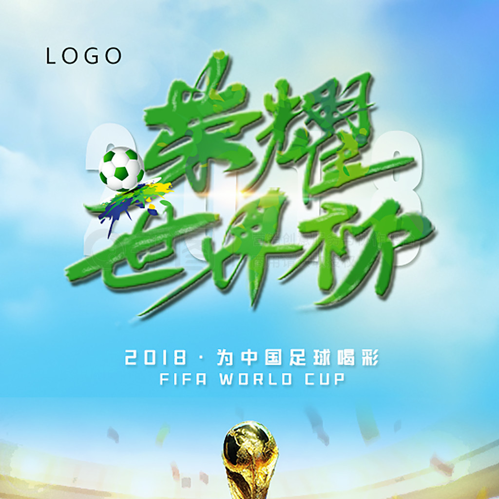 谢拉在比赛