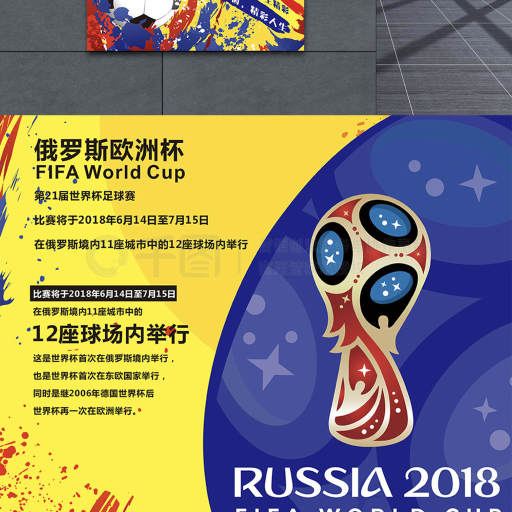 与个人能
